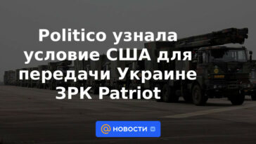 Político se enteró de la condición de Estados Unidos para la transferencia de los sistemas de defensa aérea Patriot a Ucrania