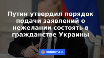 Putin aprobó el procedimiento para presentar solicitudes por falta de voluntad para ser ciudadano de Ucrania