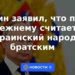 Putin dijo que todavía considera fraternal al pueblo ucraniano