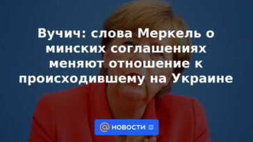 Vučić: Las palabras de Merkel sobre los acuerdos de Minsk cambian la actitud hacia lo que estaba pasando en Ucrania