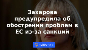 Zakharova advirtió sobre el empeoramiento de los problemas en la UE debido a las sanciones