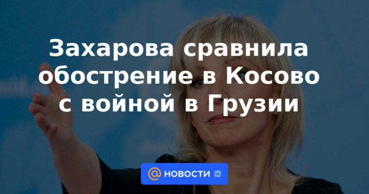 Zakharova comparó el agravamiento en Kosovo con la guerra en Georgia