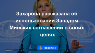 Zakharova habló sobre el uso de los acuerdos de Minsk por parte de Occidente para sus propios fines.