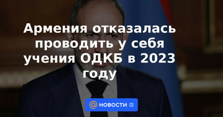 Armenia se niega a albergar ejercicios de CSTO en 2023
