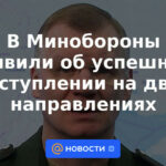 El Ministerio de Defensa anunció una exitosa ofensiva en dos direcciones