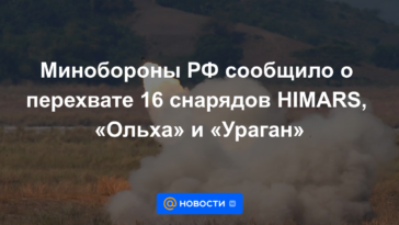 El Ministerio de Defensa de la Federación Rusa informó de la interceptación de 16 proyectiles HIMARS, "Alder" y "Hurricane"