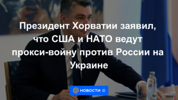 El presidente de Croacia dijo que Estados Unidos y la OTAN están librando una guerra de poder contra Rusia en Ucrania.