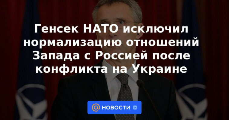 El secretario general de la OTAN descartó la normalización de las relaciones entre Occidente y Rusia tras el conflicto en Ucrania