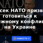 El secretario general de la OTAN insta a prepararse para un conflicto prolongado en Ucrania