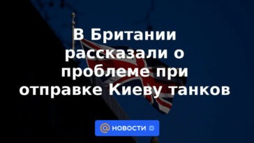 En Gran Bretaña, hablaron sobre el problema al enviar tanques a Kyiv.