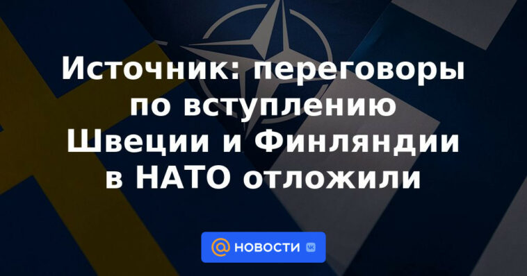 Fuente: aplazadas las negociaciones sobre la entrada de Suecia y Finlandia en la OTAN