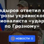 Kadyrov respondió a las amenazas del nacionalista ucraniano de "golpear a Grozny"