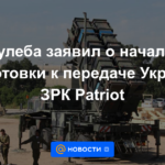 Kuleba anunció el inicio de los preparativos para la transferencia de los sistemas de defensa aérea Patriot a Ucrania