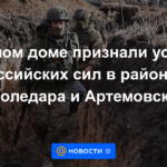 La Casa Blanca reconoció los éxitos de las fuerzas rusas en las áreas de Soledar y Artemovsk