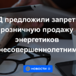 La Duma del Estado propuso prohibir la venta minorista de bebidas energéticas a menores