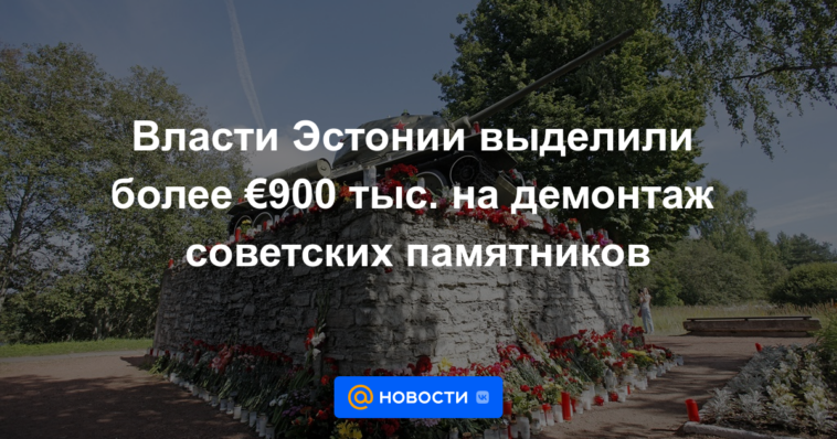 Las autoridades estonias han destinado más de 900.000€ al desmantelamiento de monumentos soviéticos
