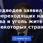 Medvedev anunció que los residentes de algunos países están cambiando a leña y carbón.