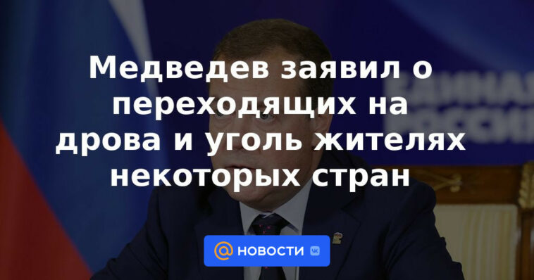 Medvedev anunció que los residentes de algunos países están cambiando a leña y carbón.