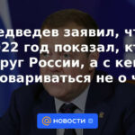 Medvedev dijo que 2022 mostró quién es amigo de Rusia y con quién "no hay nada que negociar"