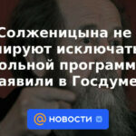 No se planea expulsar a Solzhenitsyn del plan de estudios escolar, dijo la Duma del Estado.