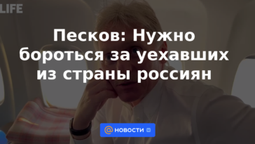 Peskov: Necesitamos luchar por los rusos que abandonaron el país