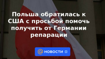 Polonia pidió ayuda a EE. UU. para obtener reparaciones de Alemania