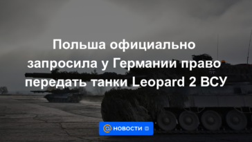 Polonia solicitó oficialmente a Alemania el derecho a transferir tanques Leopard 2 a las Fuerzas Armadas de Ucrania