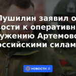 Pushilin anunció la proximidad al cerco operativo de Artemovsk por parte de las fuerzas rusas