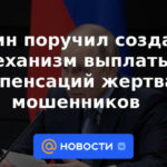 Putin instruido para crear un mecanismo para el pago de indemnizaciones a las víctimas de los estafadores