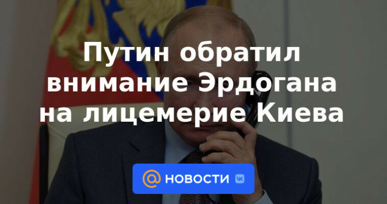 Putin llamó la atención de Erdogan sobre la hipocresía de Kyiv