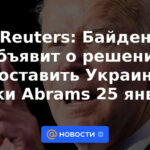 Reuters: Biden anunciará la decisión de suministrar a Ucrania tanques Abrams el 25 de enero