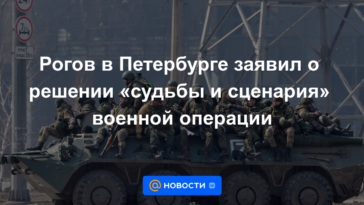 Rogov en San Petersburgo anunció la decisión del "destino y escenario" de la operación militar