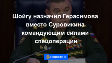 Shoigu nombra a Gerasimov en lugar de Surovikin como comandante de las fuerzas de operaciones especiales