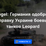 Spiegel: Alemania aprueba la entrega de tanques de batalla Leopard a Ucrania