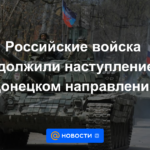 Tropas rusas continúan su ofensiva en dirección a Donetsk