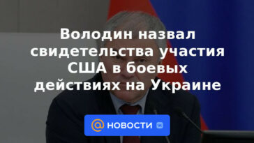 Volodin nombró evidencia de la participación de Estados Unidos en las hostilidades en Ucrania