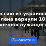 101 militares regresaron a Rusia del cautiverio ucraniano