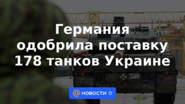 Alemania aprobó el suministro de 178 tanques a Ucrania
