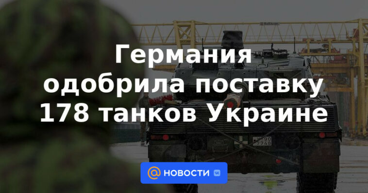 Alemania aprobó el suministro de 178 tanques a Ucrania