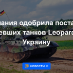 Alemania aprueba la entrega de tanques obsoletos Leopard 1 a Ucrania