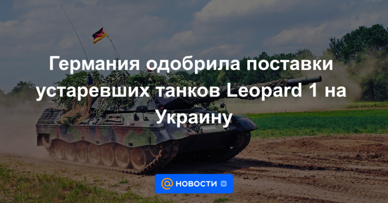 Alemania aprueba la entrega de tanques obsoletos Leopard 1 a Ucrania
