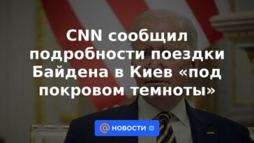 CNN revela detalles del viaje de Biden a Kiev 'al amparo de la oscuridad'