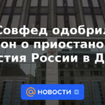 El Consejo de la Federación aprobó la ley sobre la suspensión de la participación de Rusia en START