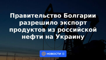 El gobierno búlgaro permitió la exportación de productos del petróleo ruso a Ucrania