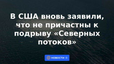 En EE. UU., reiteraron que no estaban involucrados en socavar el Nord Stream