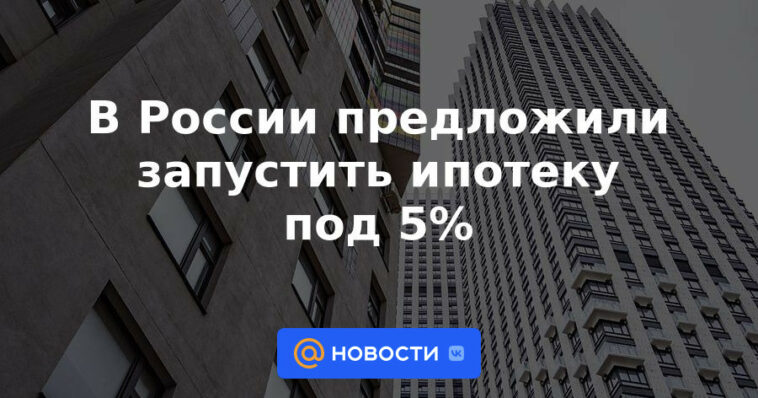 En Rusia propusieron lanzar una hipoteca al 5%