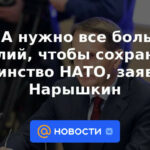 Estados Unidos necesita cada vez más esfuerzos para mantener la unidad de la OTAN, dijo Naryshkin