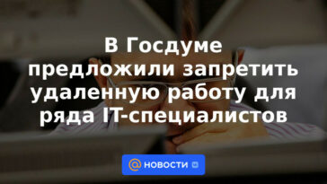La Duma estatal propuso prohibir el trabajo remoto para varios especialistas en TI
