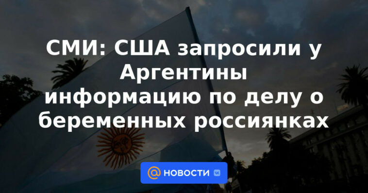 Medios: EE.UU. pidió a Argentina información sobre caso de rusas embarazadas