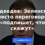 Medvedev: En lugar de negociaciones, Zelensky "firmará lo que digan"